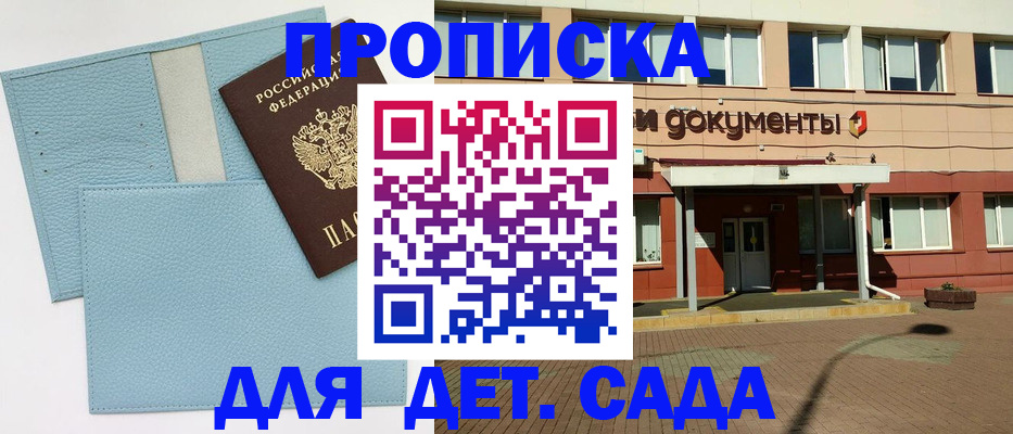 найти адрес прописки в Гагарине