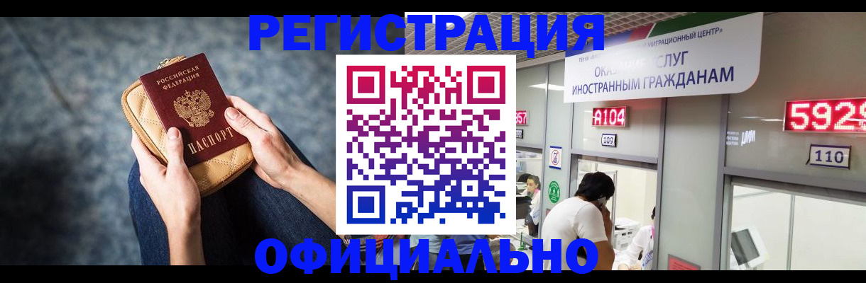 найти адрес прописки в Гагарине