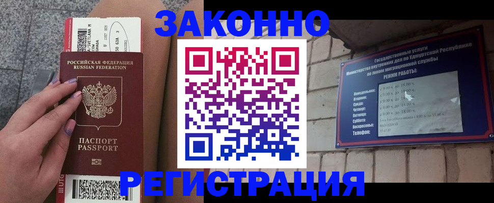 найти адрес прописки в Гагарине
