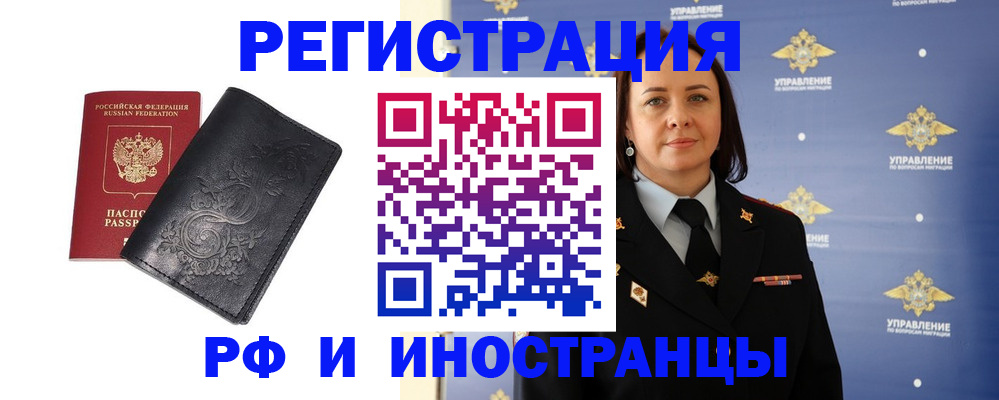 временная регистрация адрес в Гагарине